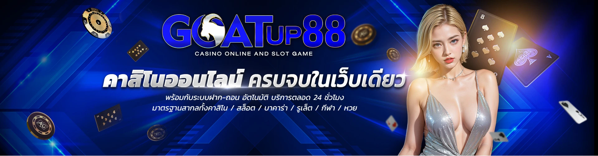 สล็อตamb988จ่ายจริง